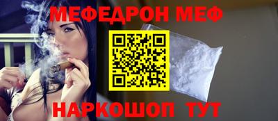 мет Железноводск