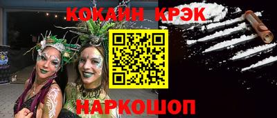 мефедрон мука Ефремов