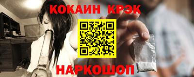 таблы Железногорск