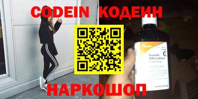 мет Железноводск