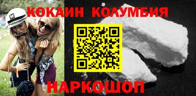 мет Железноводск
