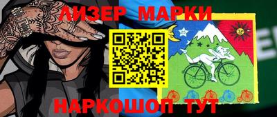 мет Железноводск