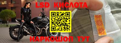 таблы Железногорск