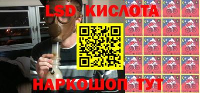 мет Железноводск