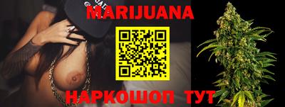 мет Железноводск