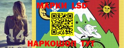 мет Железноводск