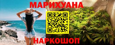 таблы Железногорск
