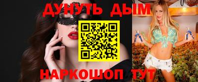 мет Железноводск