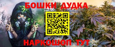 таблы Железногорск