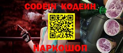 мет Железноводск