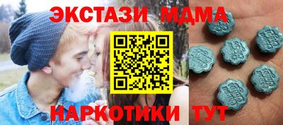 таблы Железногорск