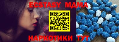 мет Железноводск