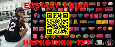 мефедрон мука Ефремов