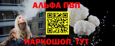 таблы Железногорск