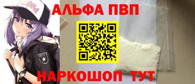 таблы Железногорск