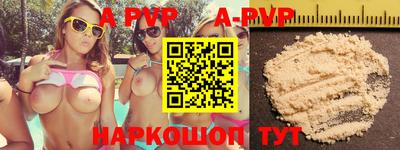 мефедрон мука Ефремов