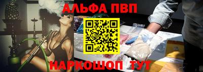 мет Железноводск