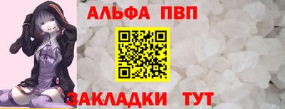 мефедрон мука Ефремов