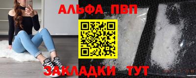 мет Железноводск