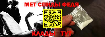 мефедрон мука Ефремов