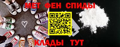 мефедрон мука Ефремов