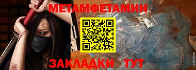 таблы Железногорск