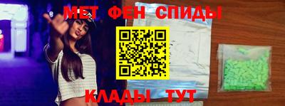 таблы Железногорск
