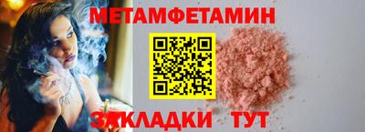 мефедрон мука Ефремов
