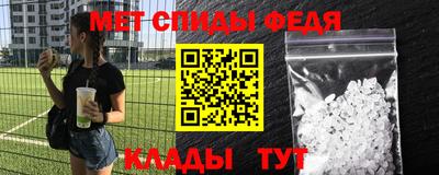 таблы Железногорск