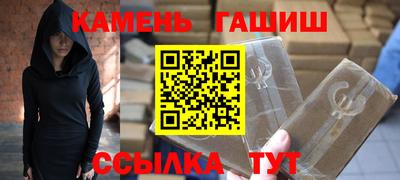таблы Железногорск