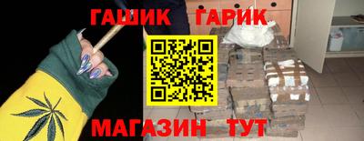 мет Железноводск