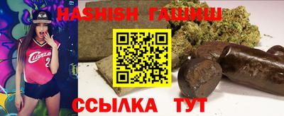 таблы Железногорск