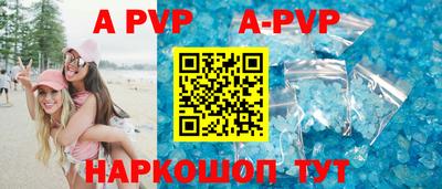 таблы Железногорск