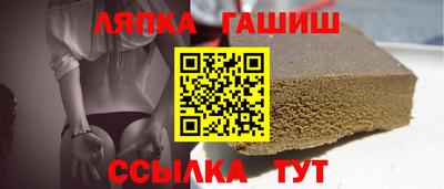 мет Железноводск