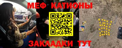 мефедрон мука Ефремов