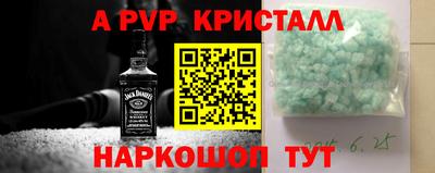 мефедрон мука Ефремов