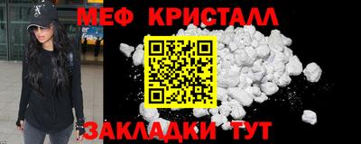 таблы Железногорск