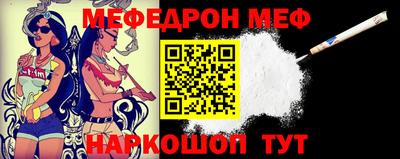 таблы Железногорск