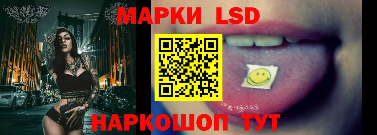 LSD-25 экстази кислота  Вход с VPN  LSD-25 экстази  Северск  LSD-25 экстази ecstasy 