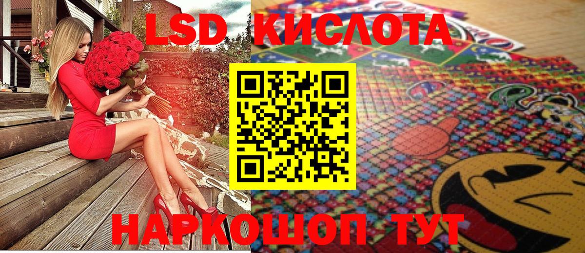 Северск  Наркотические марки 1500мкг  Вход с VPN 