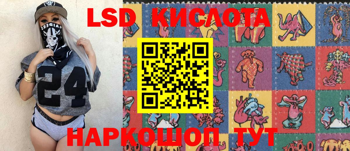 Марки 25I-NBOMe 1500мкг Северск