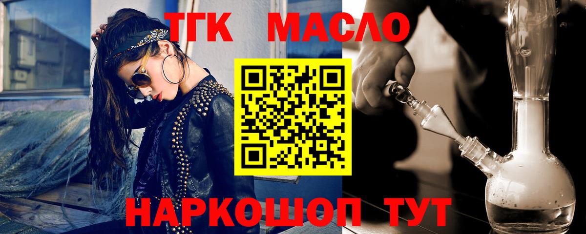Дистиллят ТГК концентрат Северск